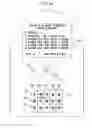 Fig. 13 - Gaming device having odds of winning which increase as a player's wager increases
