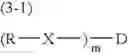 Fig. 228 - GREASE COMPOSITION, VISCOUS AGENT, AND MECHANICAL ELEMENT