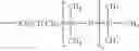 Fig. 69 - GREASE COMPOSITION, VISCOUS AGENT, AND MECHANICAL ELEMENT