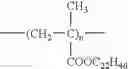 Fig. 05 - Fluorine-containing polymer and soil release agent