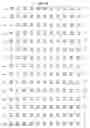 Fig. 14 - Method for treating glaucoma comprising administering to a patient in need thereof a composition comprising an antibody against gremlin
