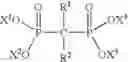 Fig. 07 - Process of Making Geminal Bisphosphonic Acids and Pharmaceutically Acceptable Salts and/or Hydrates Thereof