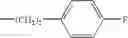 Fig. 40 - Pyrrole derivatives, intermediates therefor, preparation and therapeutic use thereof