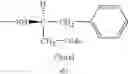 Fig. 74 - Pyrrole derivatives, intermediates therefor, preparation and therapeutic use thereof