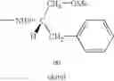 Fig. 76 - Pyrrole derivatives, intermediates therefor, preparation and therapeutic use thereof