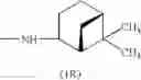 Fig. 84 - Pyrrole derivatives, intermediates therefor, preparation and therapeutic use thereof