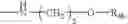 Fig. 106 - Quinazolinone derivatives useful as vanilloid antagonists