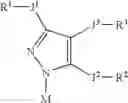 Fig. 04 - Fused ring compound