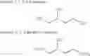 Fig. 11 - 2-Nitratoethyl oxirane, poly(2-nitratoethyl oxirane) and preparation method thereof