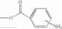 Fig. 13 - Polyurea Compositions and Compounds for the Preparation Thereof