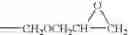 Fig. 33 - Peroxidic perfluoropolyethers