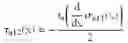 Fig. 15 - METHOD AND SYSTEM FOR DETERMINING FIELD QUANTITIES IN A STRUCTURAL JOINT