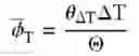 Fig. 41 - METHOD AND SYSTEM FOR DETERMINING FIELD QUANTITIES IN A STRUCTURAL JOINT