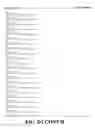 Fig. 91 - Application package to automatically identify some single stranded RNA viruses from characteristic residues of capsid protein or nucleotide sequences