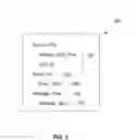 Fig. 04 - Computer-implemented methods, systems, and computer program products for autonomic recovery of messages