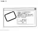 Fig. 12 - Document processing device and document processing method