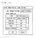 Fig. 14 - Data management apparatus for generating one file having combination of plurality of files, data management method, and data management program