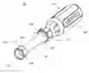 Fig. 01 - Nut driver and method of making the same