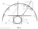 Fig. 04 - RUNFLAT SAFETY BAND INCORPORATING WIRELESS DEVICE