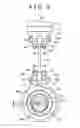 Fig. 06 - Mold oscillating apparatus