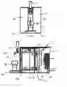 Fig. 02 - Keg Tap Adapter With Flow Restriction