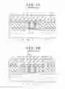Fig. 12 - Method for manufacturing insulated gate field effect transistor