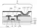 Fig. 01 - Organic light emitting display preventing voltage or current dropdown in power conductive lines