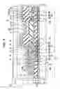 Fig. 09 - Light emitting device and electronic apparatus