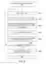 Fig. 09 - Variable length code decoding apparatus and variable length code decoding method