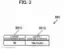 Fig. 04 - Present position estimation method, positioning method, program, and mobile terminal