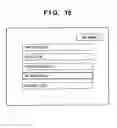 Fig. 16 - Image capturing apparatus, method of controlling same and program therefor