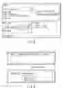 Fig. 07 - Confidential documents management system