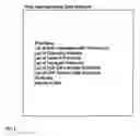 Fig. 03 - Systems and methods for modifying network map attributes