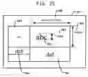 Fig. 18 - Method and apparatus for recognizing boundary line in an image information