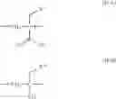 Fig. 167 - Polymerizable composition, tacky material, and adhesive