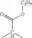 Fig. 47 - Selective Insecticides and/or Acaricides Based on Substituted Cyclic Dicarbonyl Compounds and Safeners