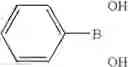 Fig. 445 - Amine Compounds