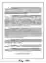 Fig. 204 - SYSTEM AND METHOD FOR MANAGING INTELLECTUAL PROPERTY