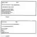 Fig. 09 - Method and system for managing case based promises to pay