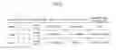 Fig. 04 - Document management apparatus and document management method