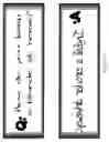 Fig. 02 - Bumper sticker game