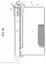 Fig. 17 - Liquid container