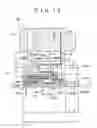 Fig. 13 - Electronic device and accessory device