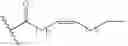 Fig. 12 - Biodegradable cationic polymers