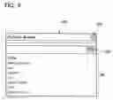 Fig. 07 - Electronic mail communication device