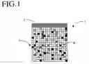 Fig. 02 - Color Barcode Producing, Reading and/or Reproducing Method and Apparatus