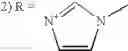 Fig. 97 - High stability polyionic liquid salts