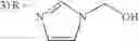 Fig. 98 - High stability polyionic liquid salts