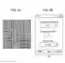 Fig. 04 - Scanning electron microscope and calibration of image distortion