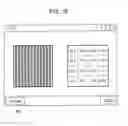 Fig. 16 - Scanning electron microscope and calibration of image distortion